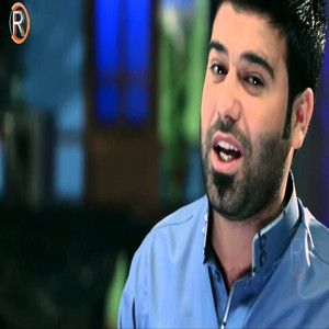 Youssef Al Hanin - اسمع مايلي