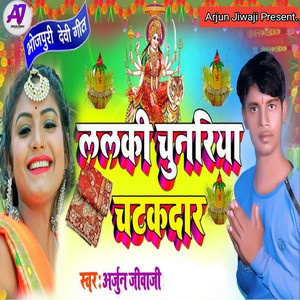 Lalki Chunariya Chatkdaar by Arjun Jiwaji