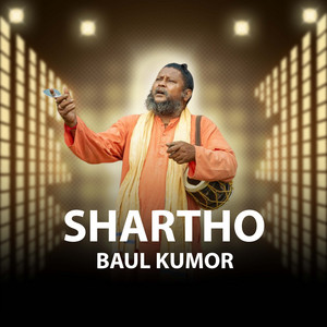 baul kumor - Shartho