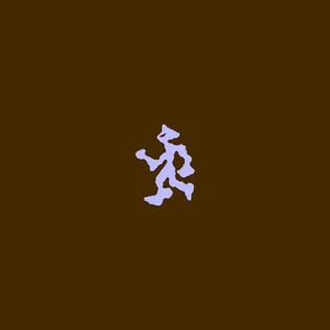 Cellophane by Ranger, orsé