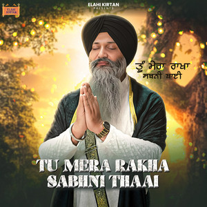 Tu Mera Rakha Sabhni Thaai by Bhai Sarabjit Singh Ji Patna Sahib Wale, Elahi