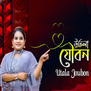 Utala Joubon