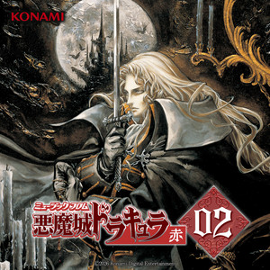 REINCARNATED SOUL (スタートデモ～1ステージBGM・旧ドラキュラ城) - バンパイアキラー VAMPIRE KILLER (MD) by コナミ矩形波倶楽部