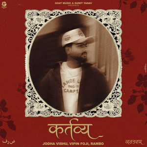 Kartavya by Jodha Vishu, Vipin Foji, Rambo
