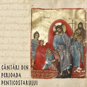 Musica Universalis - Hristos a înviat, gl. I (melodie tradițională din repertoriul paisian)