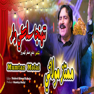 Mumtaz Molai - Tuhnja Silki Waar