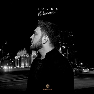 HOVOS - Океан