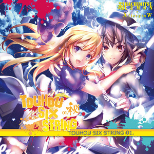 Touhou Six String 06.光 - Album by Hachimitsu-Lemon | Spotify