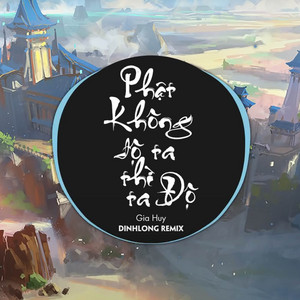 Orinn - Giang Hải Không Độ Nàng (Remix)