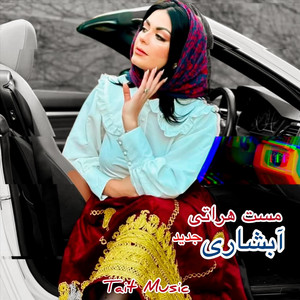Tait Music - آبشاری جدید و مست هراتی