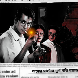 Byomkesh Bakshi - Chapter 1 - Byomkesh Bakshi O Gorol Kontok Rohossho