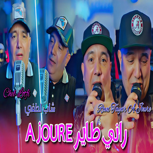 Rani Tayar A Joure by NOZIKA PROD