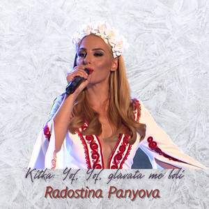 Radostina Panyova - Kitka: Yof, yof, glavata me boli