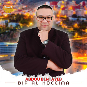 Bia Al Hociema by Abdou Bentayeb