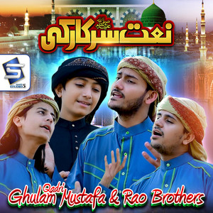 Naat Sarkar Ki Parta Hoon by Ghulam Mustafa Qadri, Rao Arsal