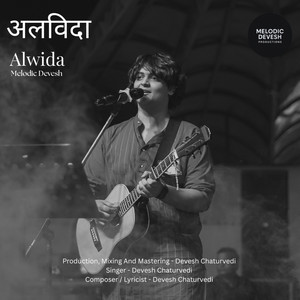 Alwida