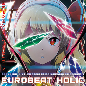 風 -KAZE- - Album by SOUND HOLIC | Spotify