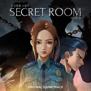 SECRET ROOM - Instrumental by Composer K