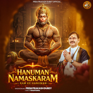 Hanuman Namaskaram - Ram Ke Hanuman by Prem Prakash Dubey