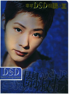 Kwan STORY SHIRLEY Shirley OF THE 關淑怡