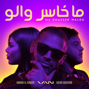 Ma Khasser Walou (feat. Hanane Elkhader & Mehdi Mozayine)