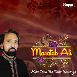 Maratab Ali - Ohnan Yaad Aawan Ga