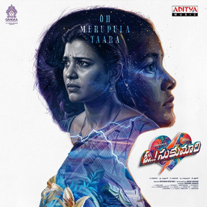 Oh Merupula Taara (From 