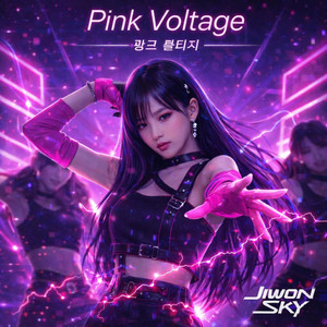 Pink Voltage by Jiwon Sky