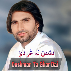 Faryadi Kakar - Da Khapal Khu Di Lia Khapal Di