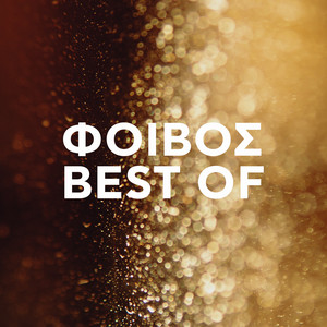 Best of Foivos album