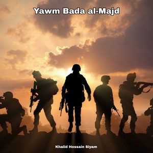 Yawm Bada al-Majd by Khalid Hossain Siyam