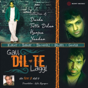 Gum Tere Verne - Gum Tere Jaanvale Soniye by Gurpreet Dhat