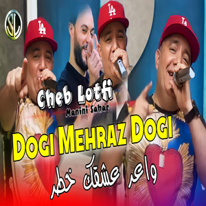 Cheb Lotfi - Dogi Mehraz Dogi (Wa3r 3shqeq Khtar)
