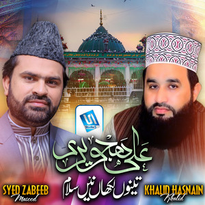Khalid Hasnain Khalid & Syed Zabeeb Masood - Ali Hajveri Tenu Lakhan Ne Salam