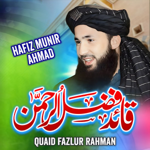 Hafiz Munir Ahmad & Azizullah Ghalib - Quaid Fazlur Rahman