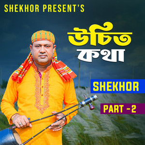 Shekhor - Ucit Kotha, pt. 2