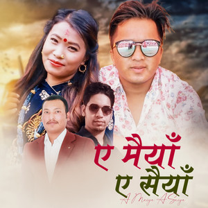 Bijay Anuragi, Bhagirath Chalaune & Devi Gharti - A Maiya A Saiya