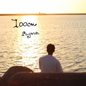 sagwon - 100cm