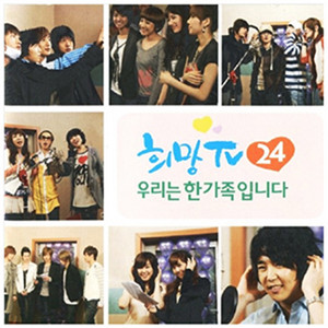 Portada de Hold hands