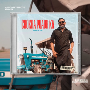 Chokra Puadh Ka