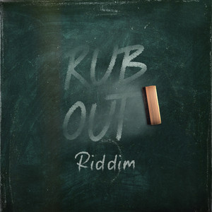 Drunk Nuff by Problem Child, Dj Mad Russian, Ice Kole