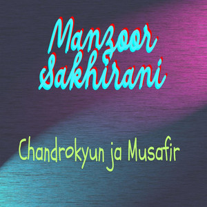 Manzoor Sakhirani Official - Aau Ta Hik Bhero Na Wichhiran Jo Qasam Khai Wathoon