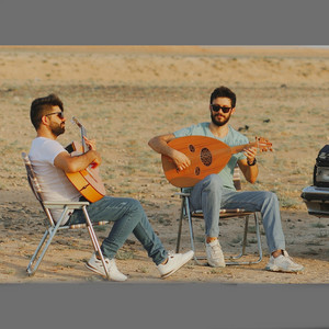 Ferec Derwîş - Tu li bîra min