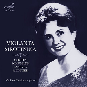 10 Romances, Op. 17: VI. When the Whirling Autumn Leaves by Sergei Taneyev, Lorenzo Stecchetti, ellis, Violanta Sirotinina, Vladimir Shraibman