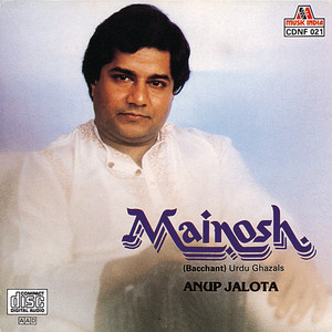 Anup Jalota - Saqi Teri Mehfil Mein