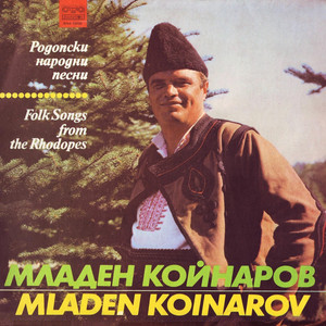Младен Койнаров - Та Чули Ли Сте, Не Ли Сте