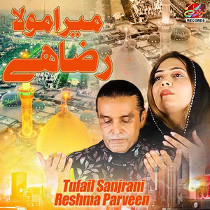 Tufail Sanjrani & Reshma Parveen - Mera Mola Raza Hai