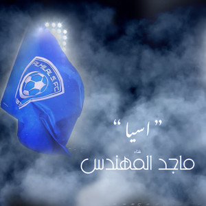 Majed Al Mohandis - Asia