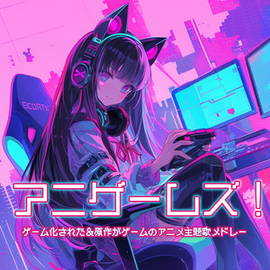 SUPER BEST アニソン伝説 #02 - Album by carnivalxenon | Spotify