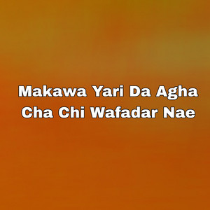 Obaid Ullah Jan Kandahari - Makawa Yari Da Agha Cha Chi Wafadar Nae
